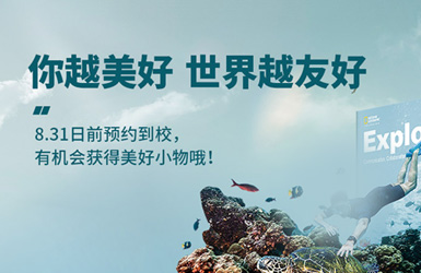 美聯(lian)英語網站設(shè)計(ji)案例