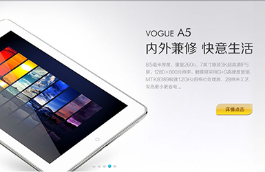 深圳市(shi)芯晶彩科(ke)技(ji)有(yǒu)限(xian)公(gōng)司案例圖片