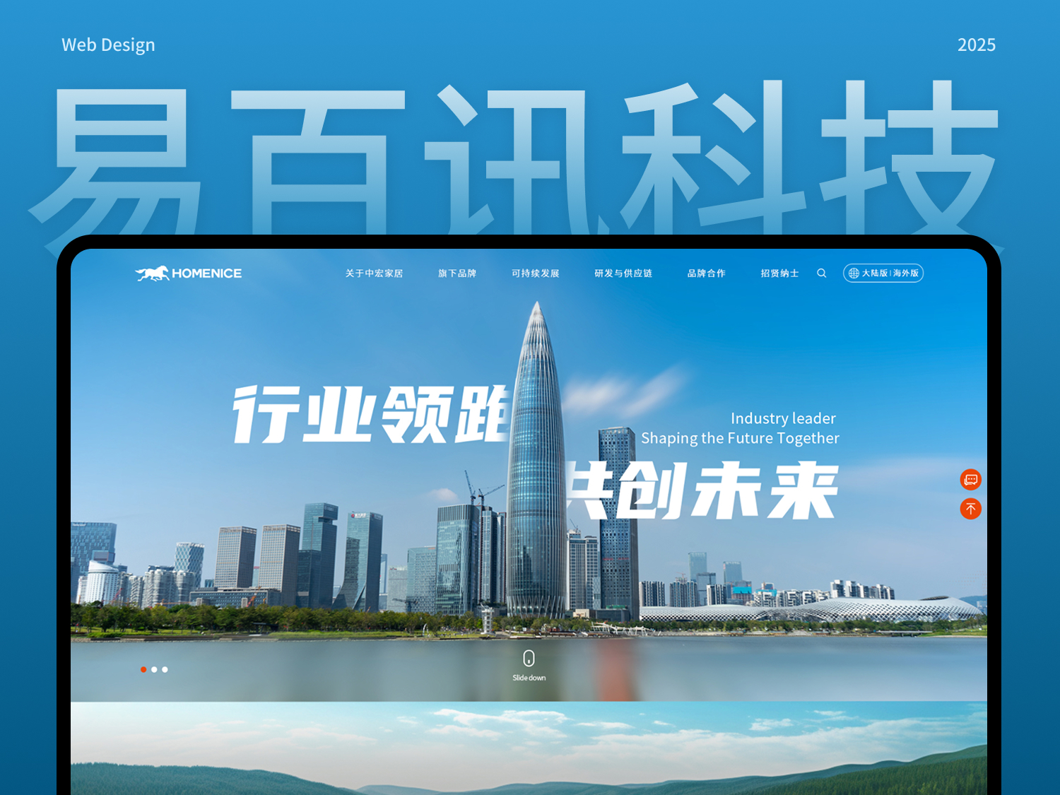 易百(bai)訊科(ke)技(ji)