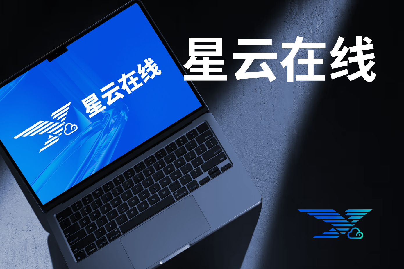 星雲在(zai)線(xiàn)