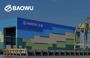 點擊查看韶鋼(gang)松山(shān)案例