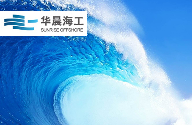 點擊查看中(zhong)國(guo)華晨（集(ji)團(tuán)）有(yǒu)限(xian)公(gōng)司案例