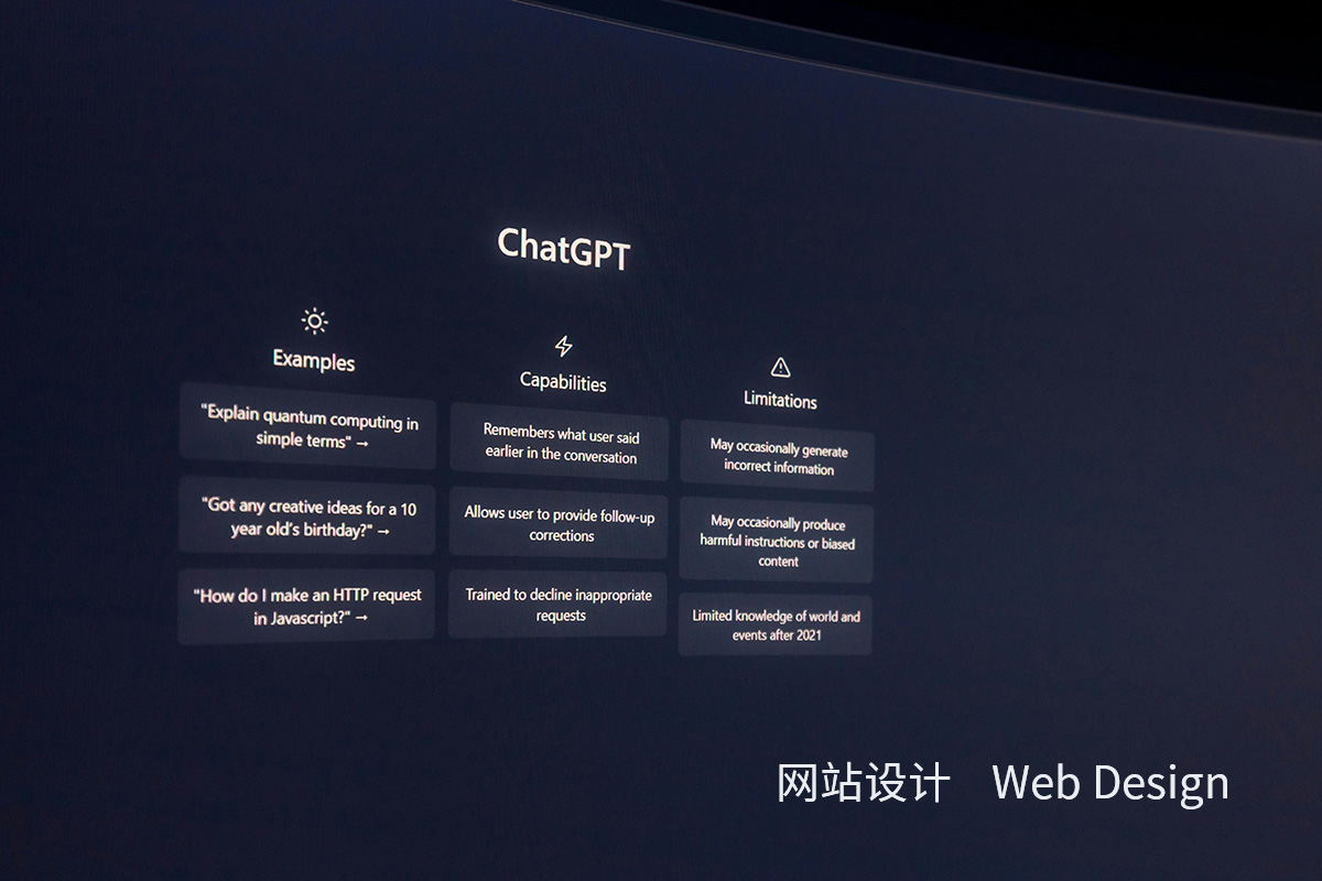 獨傢(jia)揭秘：定製(zhi)設(shè)計(ji)網站如何助力(li)齊(qi)業逆襲數(shu)字化浪潮(chao)？