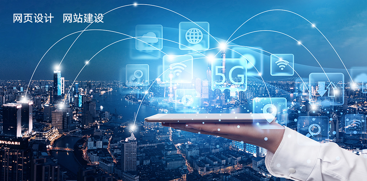 集(ji)成(cheng)電(dian)路齊(qi)業網站建(jian)設(shè)方(fang)案分(fēn)享